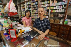Han Seng Thye Medical Products Trading